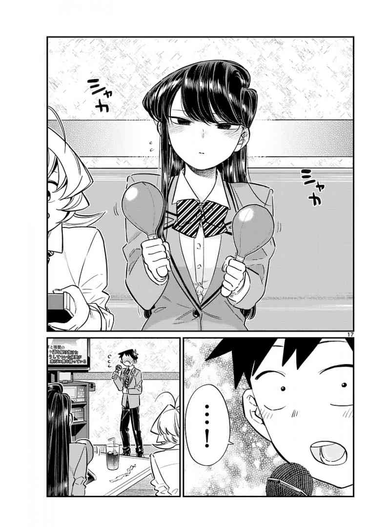 Komi Can